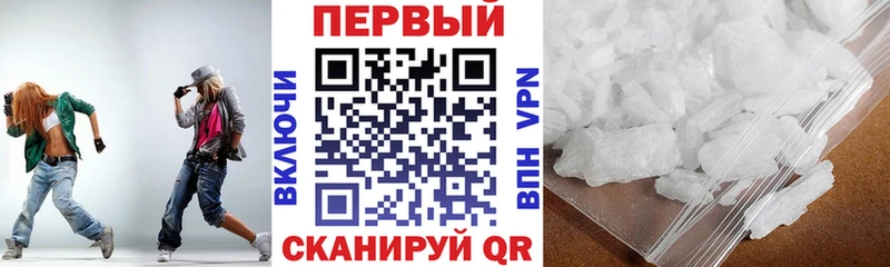 Амфетамин VHQ  Ейск 