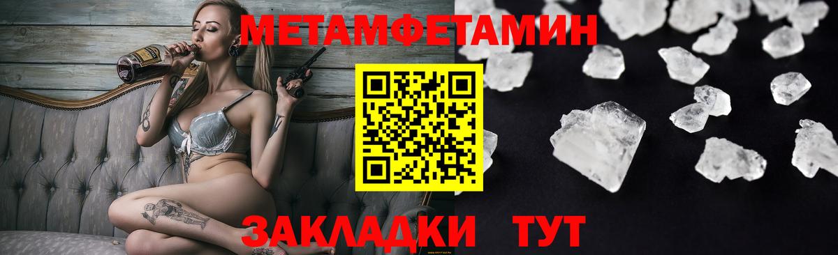 Амфетамин 97%  АМФ  Ейск  Вход с VPN 