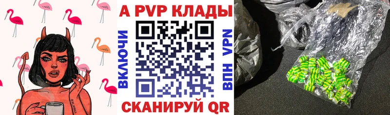 А ПВП мука Ейск