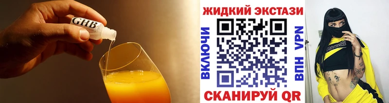 Бутират BDO 33% Ейск