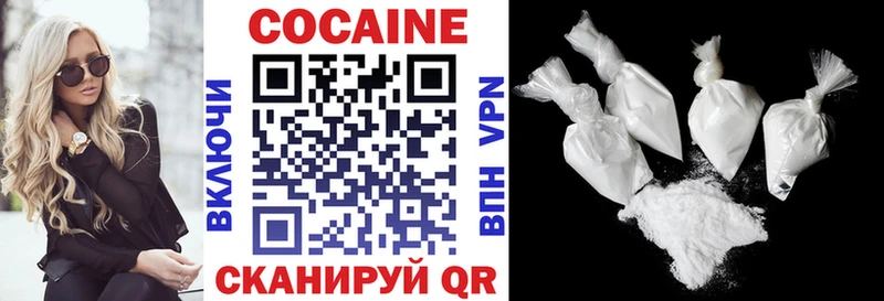 цена Ейск COCAIN 98%