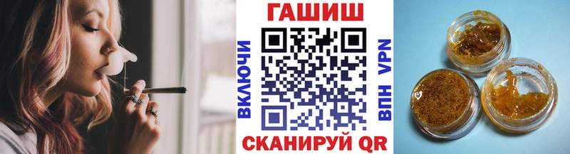 Гашиш гарик  где продают наркотики  блэк спрут зеркало  Ейск 