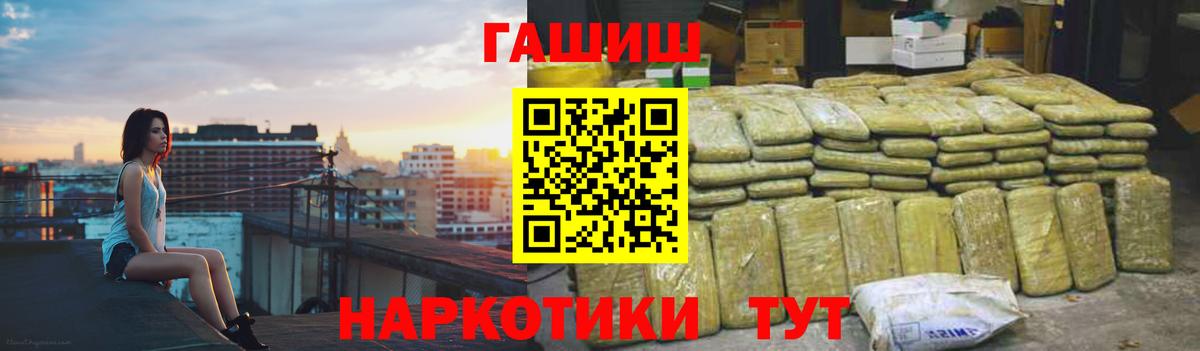 ГАШ Premium Ейск