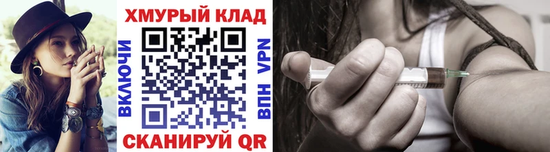 магазин    Ейск  shop клад  ГЕРОИН VHQ 