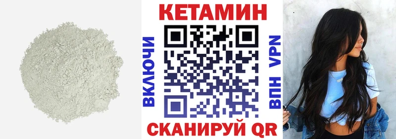гидра ссылка  Ейск  Кетамин ketamine 