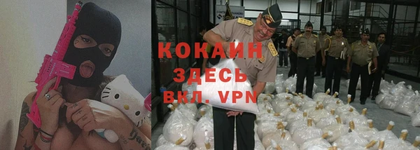 ALPHA PVP Алексеевка