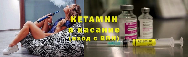 кокаин VHQ Алексин