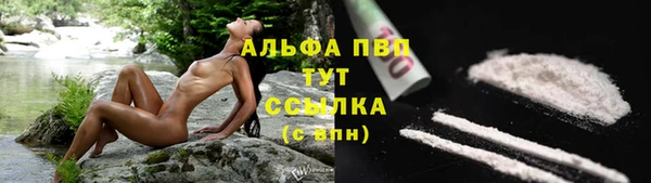 ALPHA PVP Алексеевка