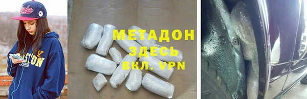 мяу мяу кристалл Алзамай