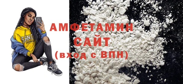 мяу мяу кристалл Алзамай