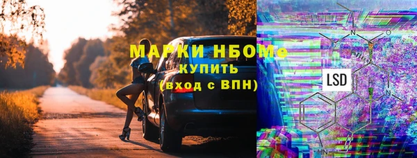 ALPHA PVP Алексеевка