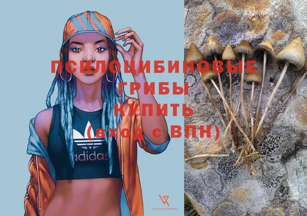 мяу мяу кристалл Алзамай