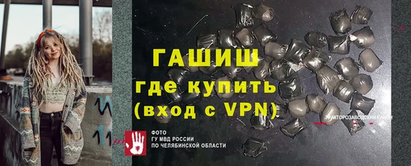 ALPHA PVP Алексеевка