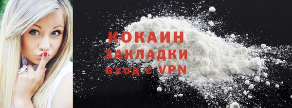 кокаин VHQ Алексин
