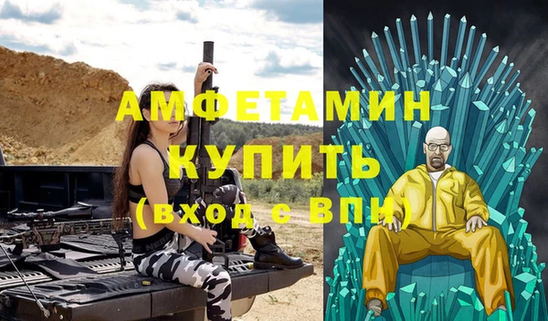 ALPHA PVP Алексеевка
