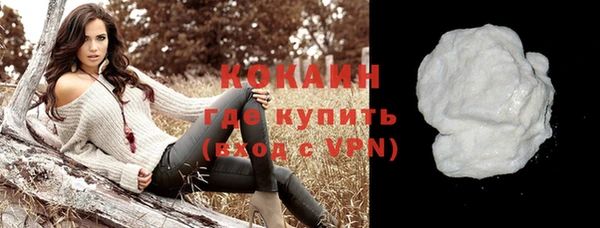 кокаин VHQ Алексин