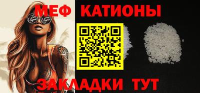 метадон Кунгур