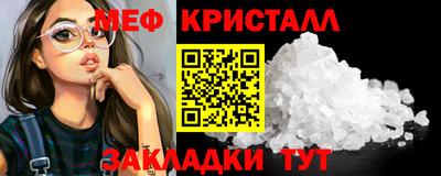 метадон Кунгур