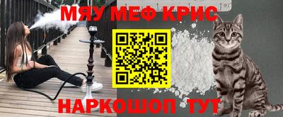 метадон Кунгур