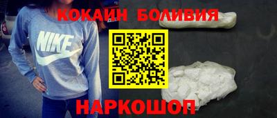 кокс Ликино-Дулёво