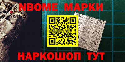 марки lsd Кулебаки