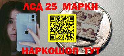 марки lsd Кулебаки