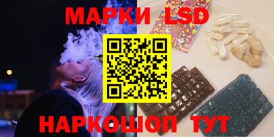 марки lsd Кулебаки
