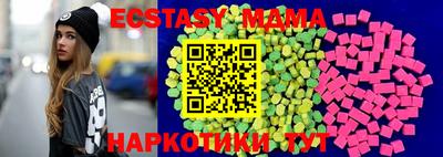 метадон Кунгур