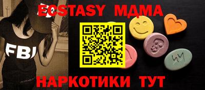 метадон Кунгур