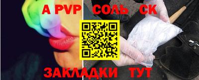 ALPHA PVP Кумертау