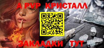 метадон Кунгур