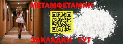 метадон Кунгур