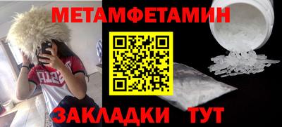 ALPHA PVP Кумертау