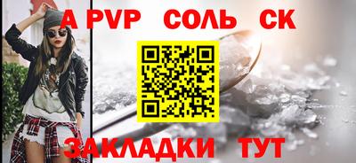 марки lsd Кулебаки