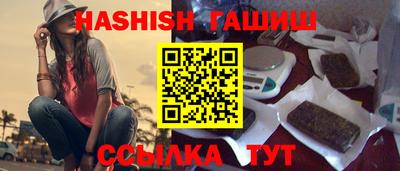 ALPHA PVP Кумертау