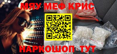 ALPHA PVP Кумертау