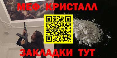 метадон Кунгур