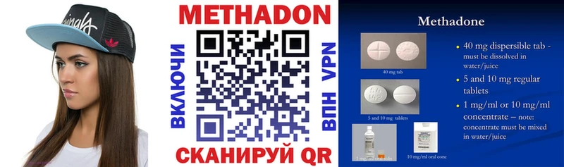 магазин наркотиков Ейск Метадон мёд