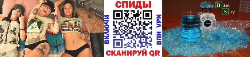 Первитин Декстрометамфетамин 99.9%  Ейск 