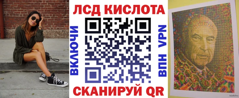 Марки N-bome 1500мкг  Ейск 
