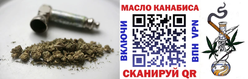 ТГК концентрат кракен сайт Ейск