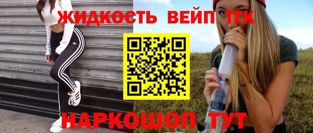 Меф Ейск